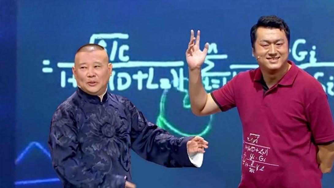 七年前叫板郭德纲，亲自“葬送”自己的事业，如今下场令人唏嘘