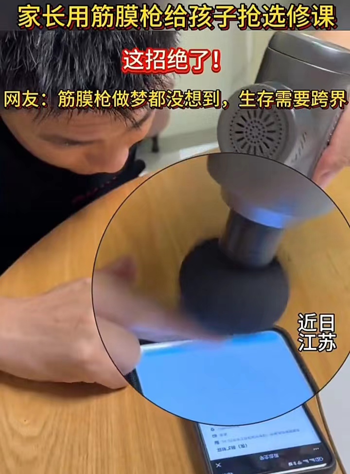 这个爸爸真的太聪明了！
