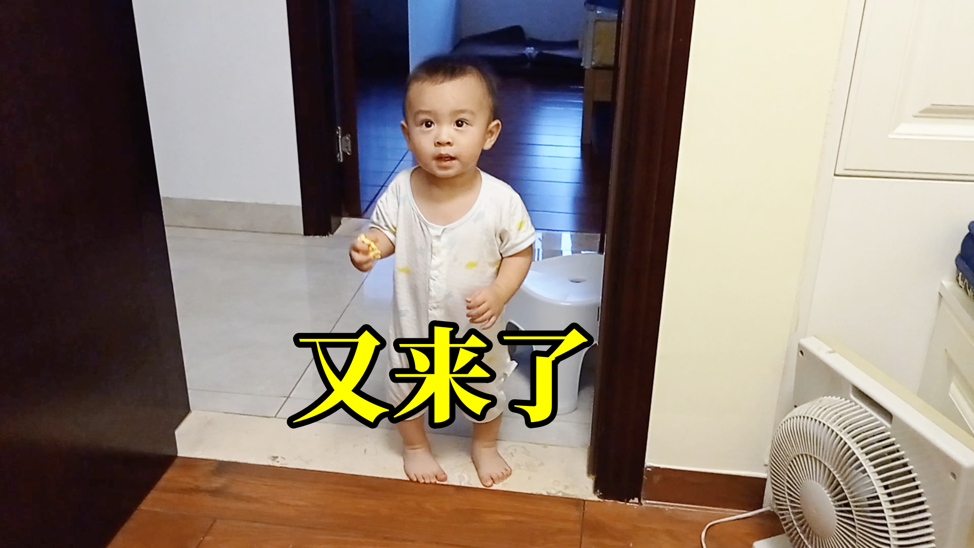 刚发布记录宝宝成长vlog视频（进主页看）：盼盼宝宝15个月22天，宝宝发现在房