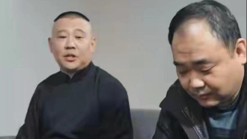 德云社年终奖引争议，有人质疑侯震啥不干，却比凭什么比赵芸一多