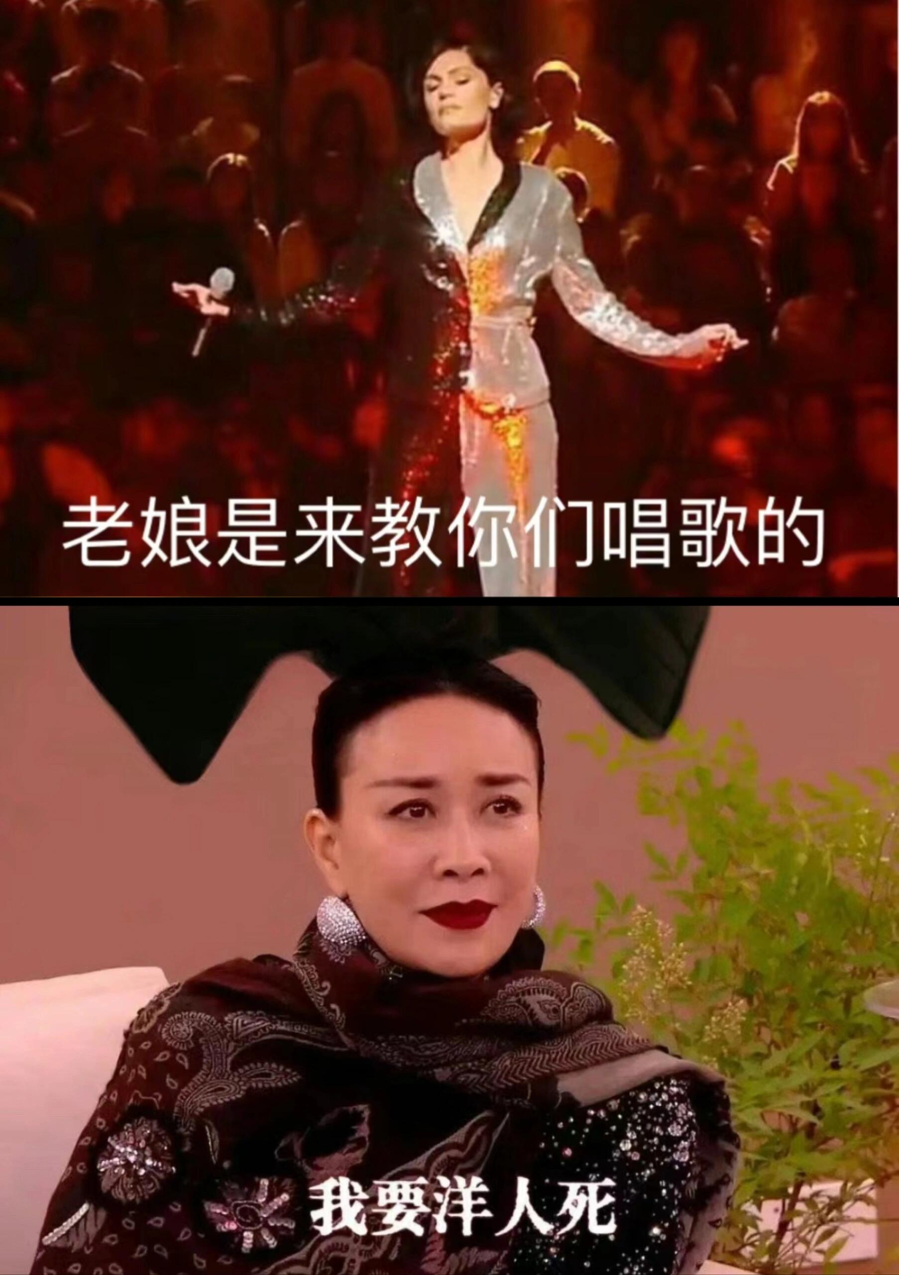 歌手2024：57岁英子大战八国联军