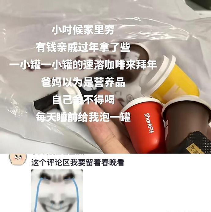 搞笑段子：啊哈哈哈哈你们真的太幽默了我的天[并不简单]！哈哈哈哈！大笑