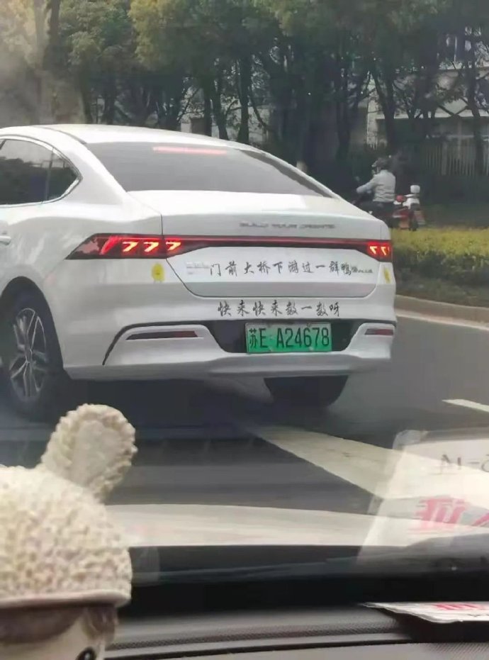 跟着唱出来了 