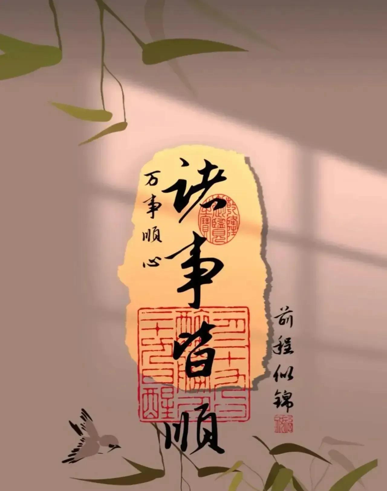 这不是迷信是玄学：
1.第一个：梦中见到已故亲人，醒来后说说心里话，或许能得到