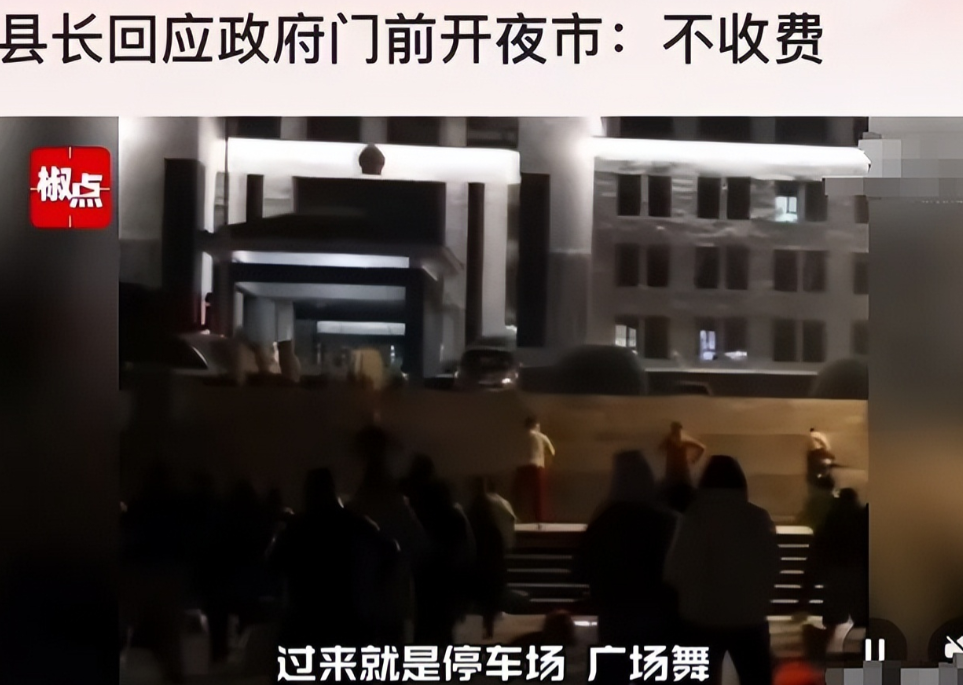 “这个县长火了！”安徽，绩溪县县长看摊贩不容易，宣布政府门前的广场允许摊贩摆摊，