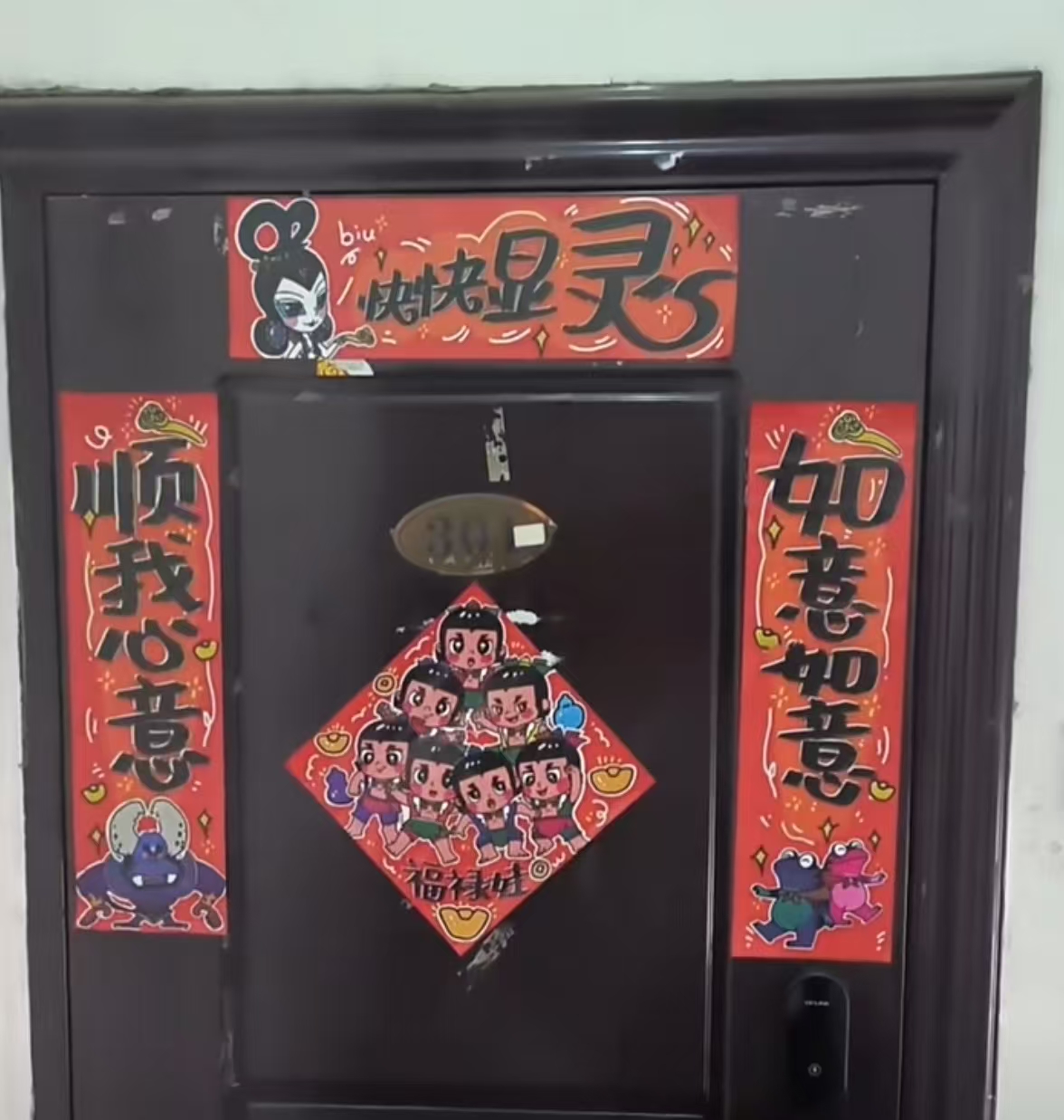 别出心裁的春联创意