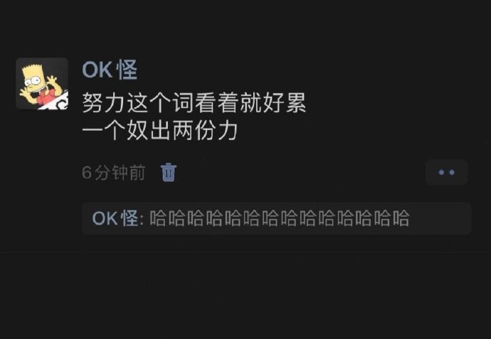 谁说不是呢，汉字果然都很有内涵啊