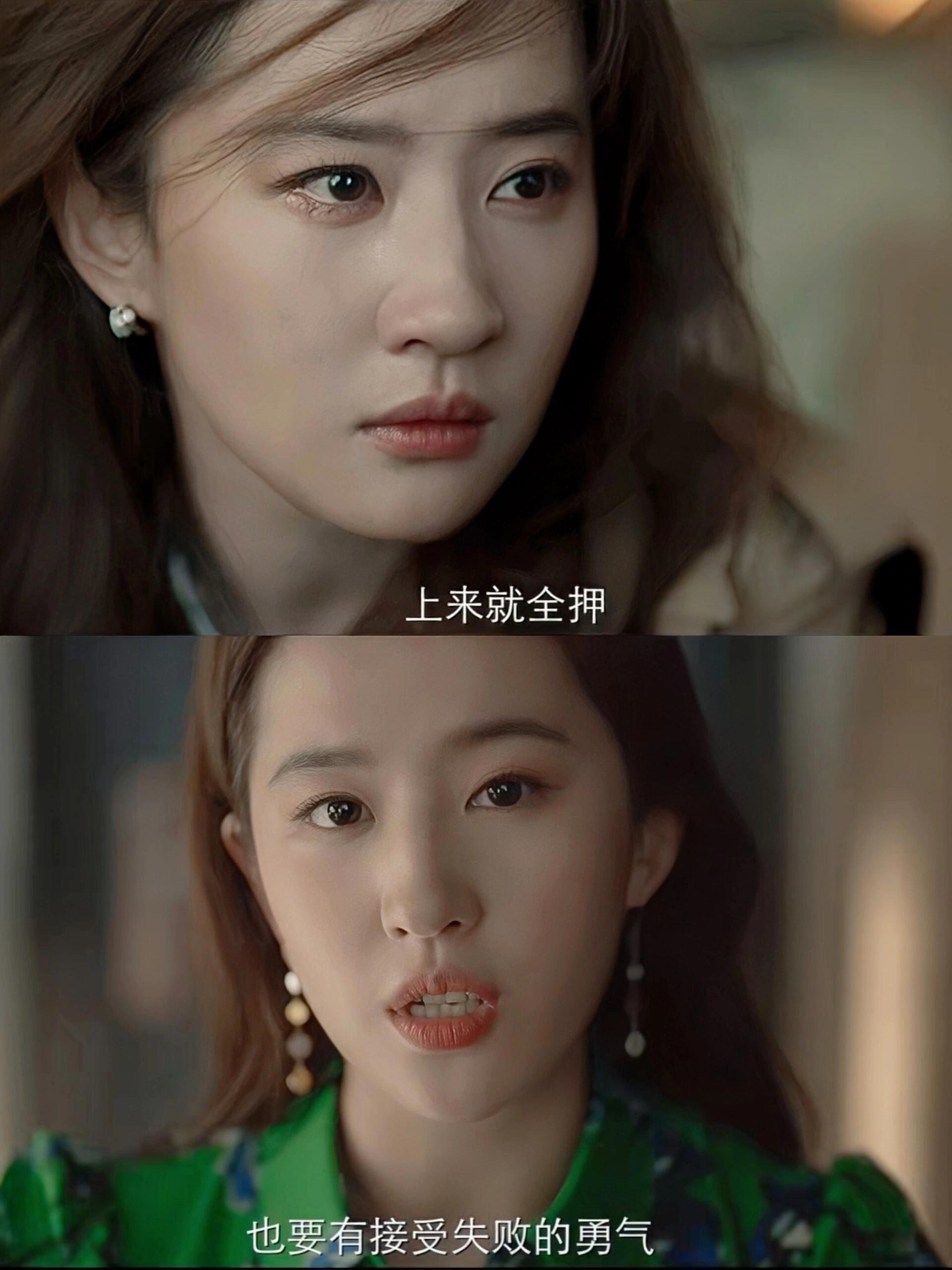 玫瑰的故事：她真的演出了女人的自信
