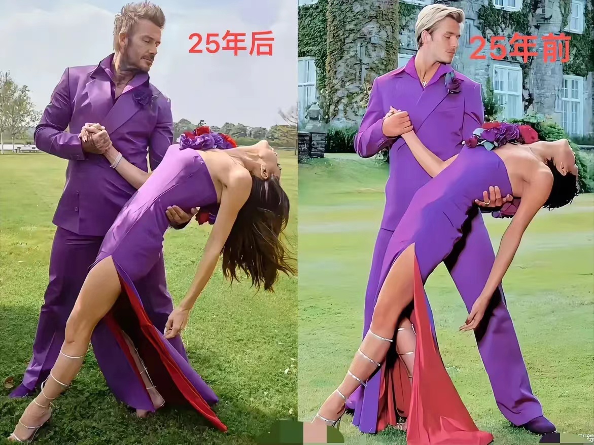 维多利亚自律，真是让人佩服！贝克汉姆明显老了许多，胡子长了，身材胖了。但维多利亚