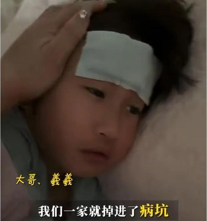 冉莹颖家中小儿羲羲确诊甲流，病情危急却选择居家治疗
步入2025年，冉莹颖一家似