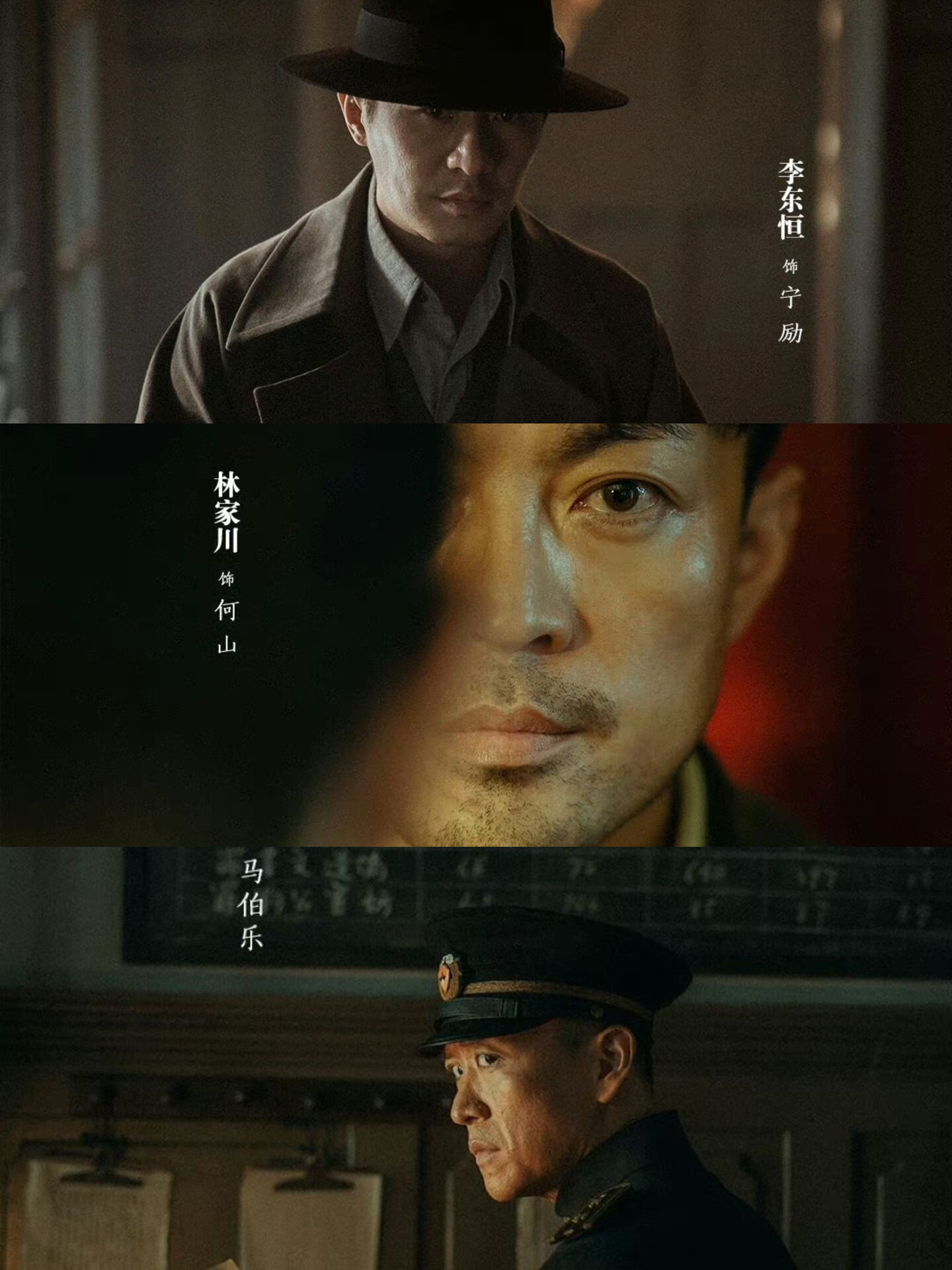 官宣阵容全是老熟人‼️