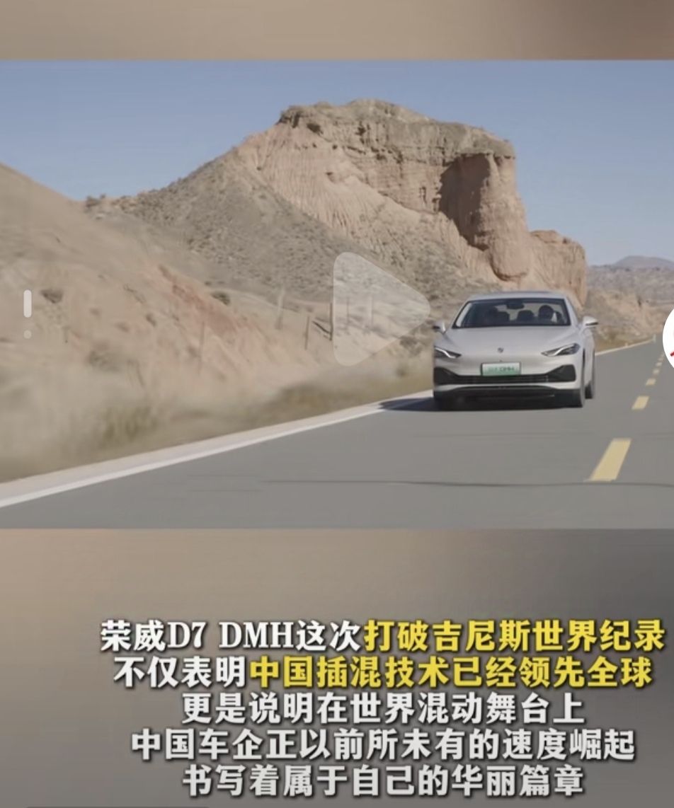 续航2208公里，
百公里油耗2.49升，
比亚迪DM 5.0瑟瑟发抖中，
中国