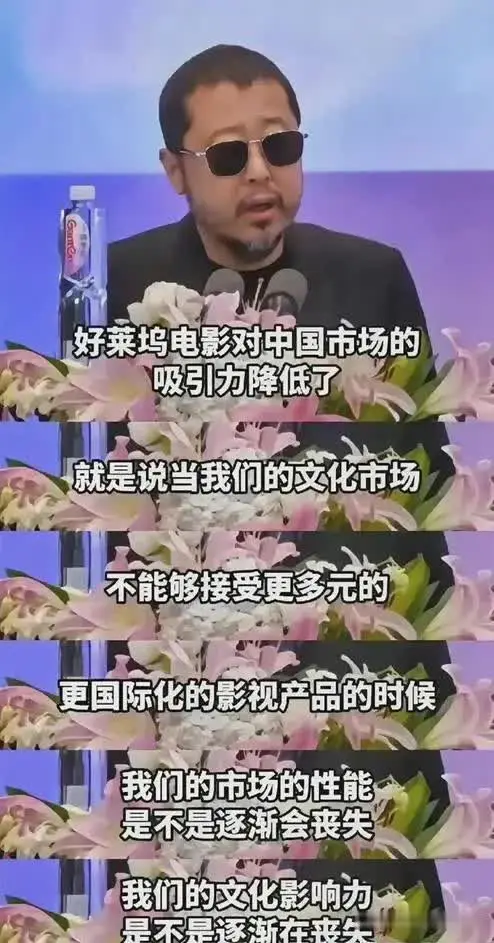 贾樟柯：中国人不看好莱坞电影是因为狭隘闭塞！不能接受多元化世界！