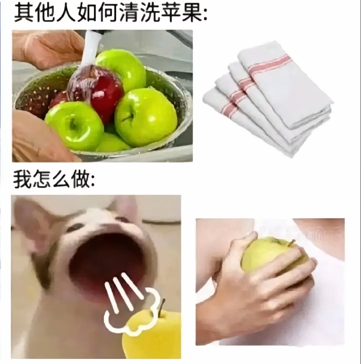 其他人如何清洗苹果