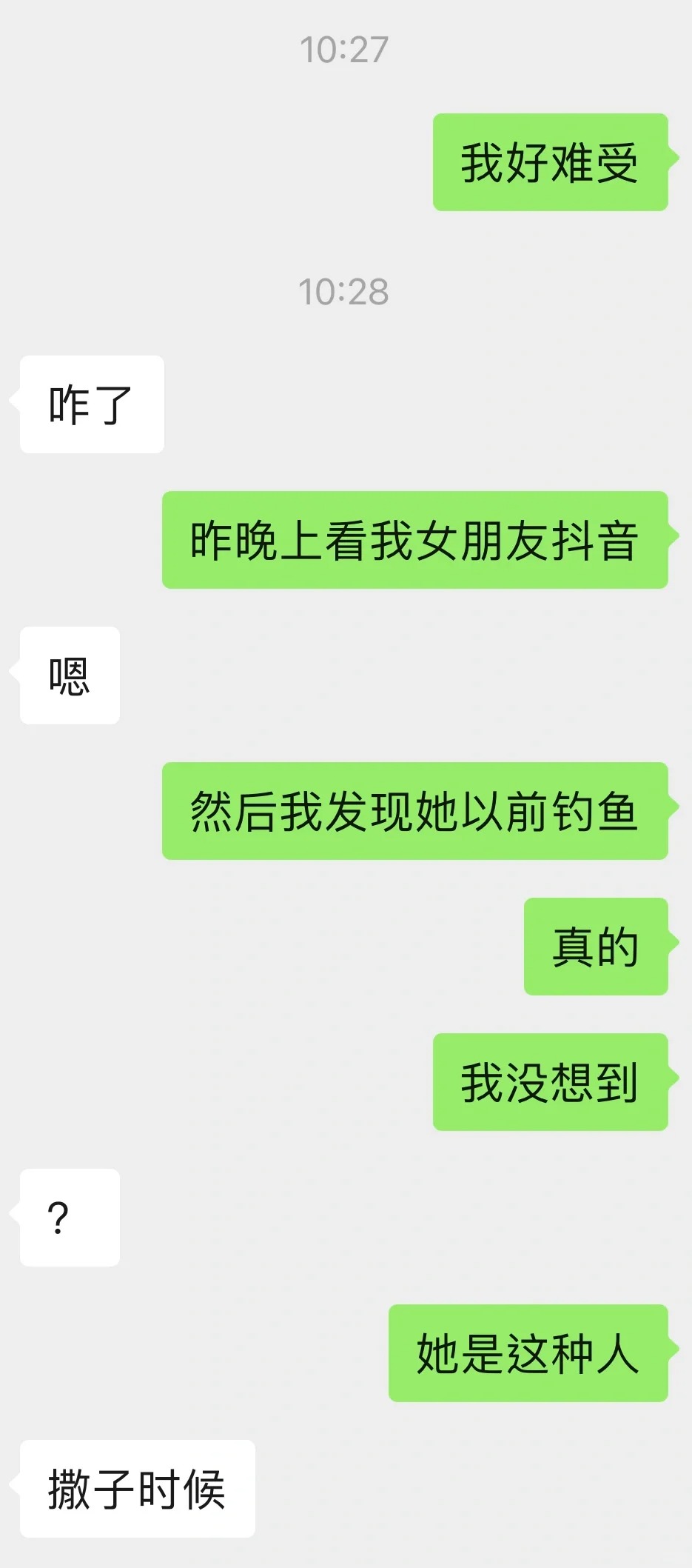 怎么办？