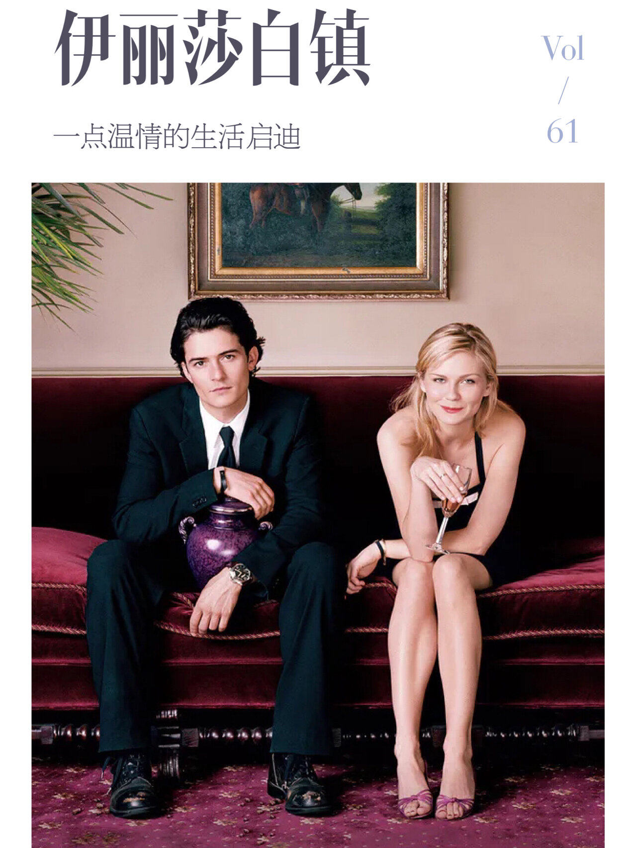 一次失败不可怕，完全可以靠脸扳回一城