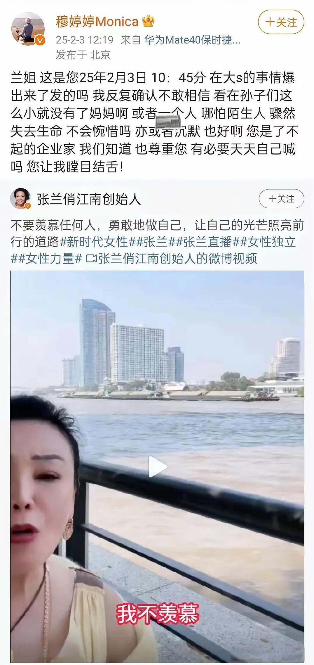早上张兰发了自己的视频，其实搁平时没关系，但是当时大S已经过世了，可能张兰自己不
