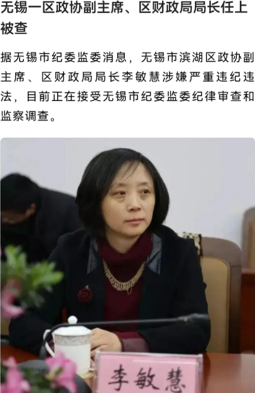 据说是区老纪委书记的女儿，法院某长的姐姐，老公也是某局长，拥有让人艳羡的家庭。她