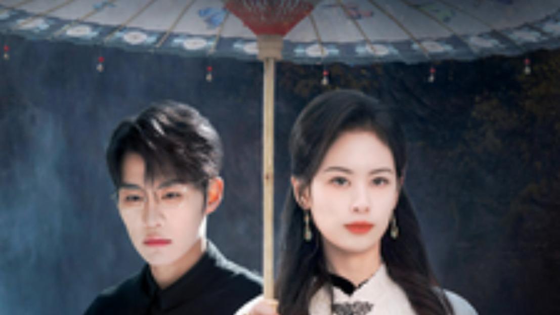 短剧《长生渡》：潘琢玉的终章、在线免费观看完整版长生渡短剧（1-71集）刘锟泓