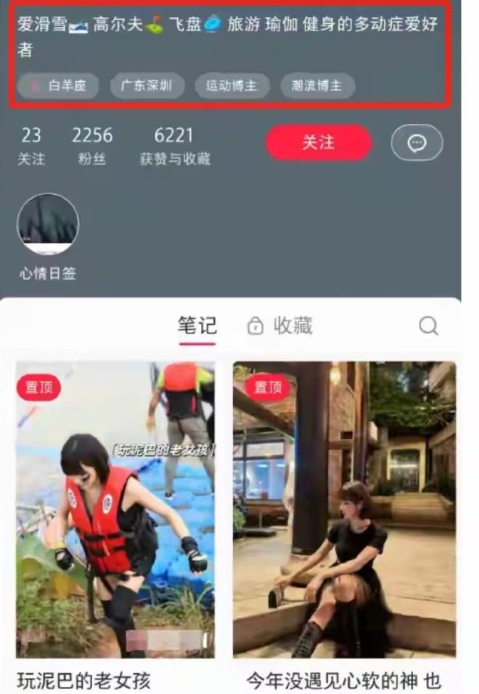 炫富引来杀身之祸，她在泰国被绑匪撕票，随着案件被爆出，被害女子一些身份细节也出现