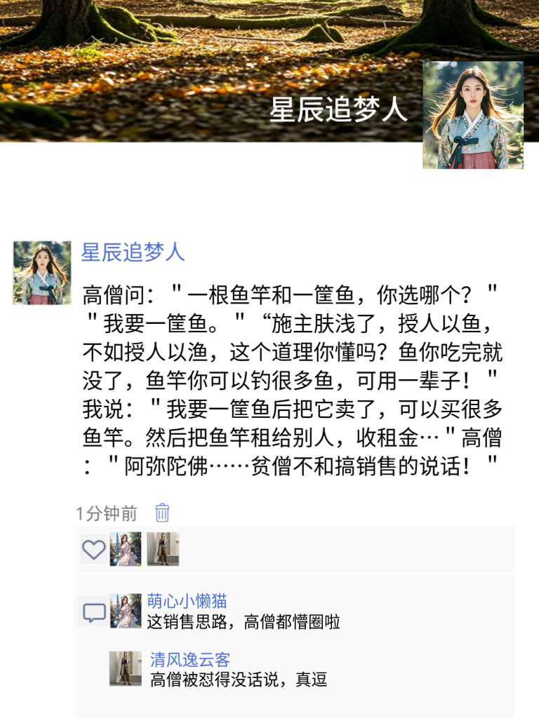 搞笑的新高度！看完这些段子都笑出马甲线