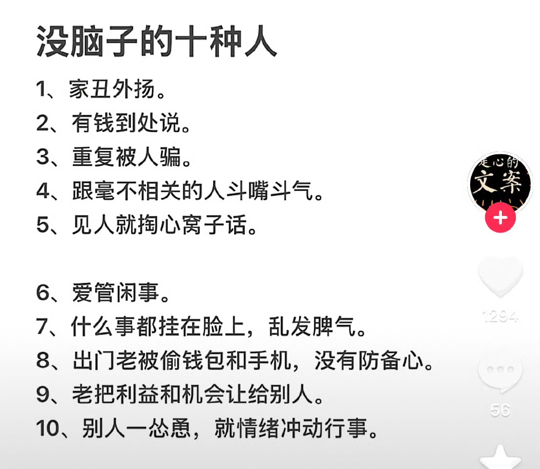 直接念我身份证号就行了呗