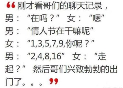 等差数列与等比数列