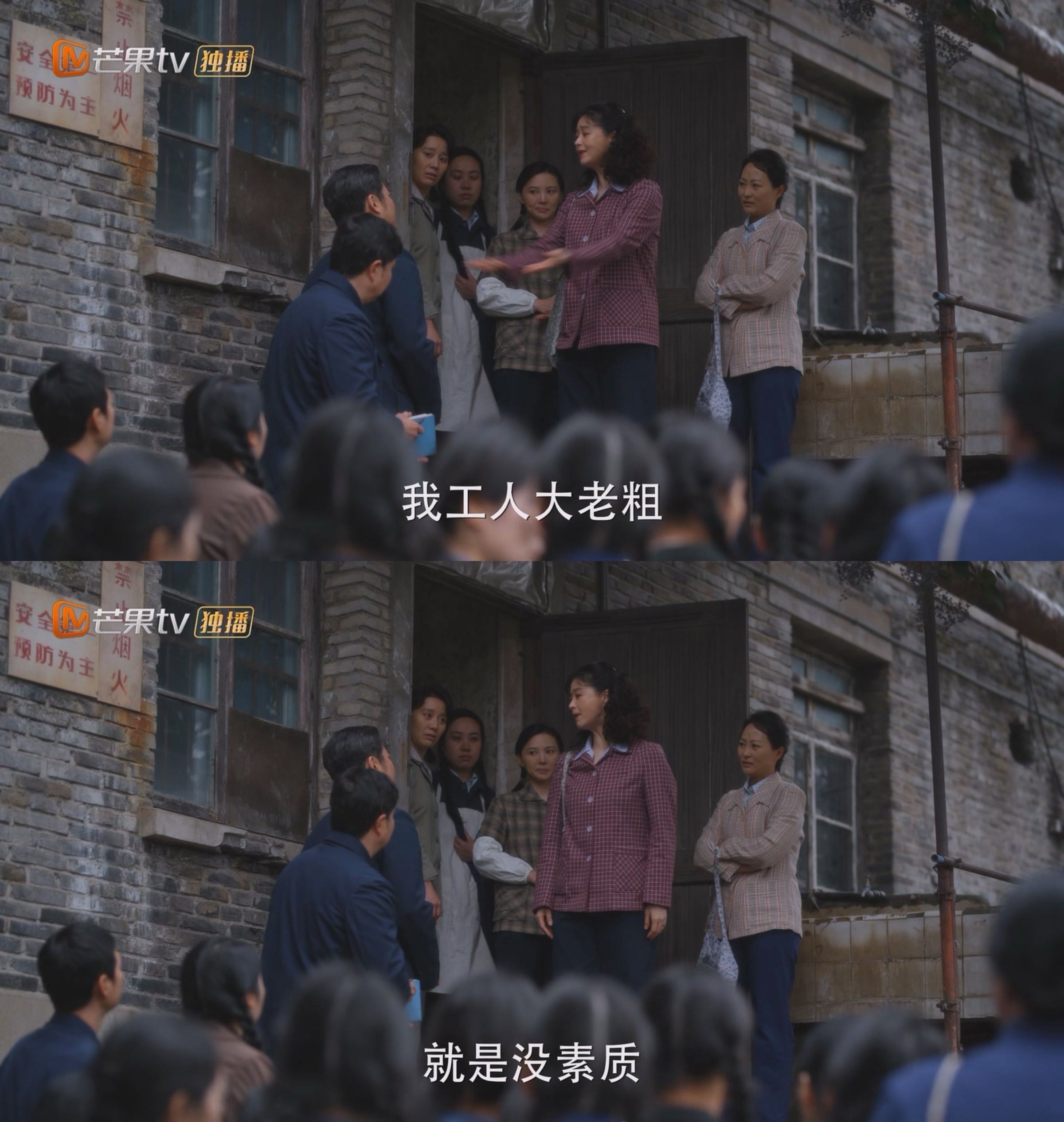 小巷人家宋莹的精神状态我学习