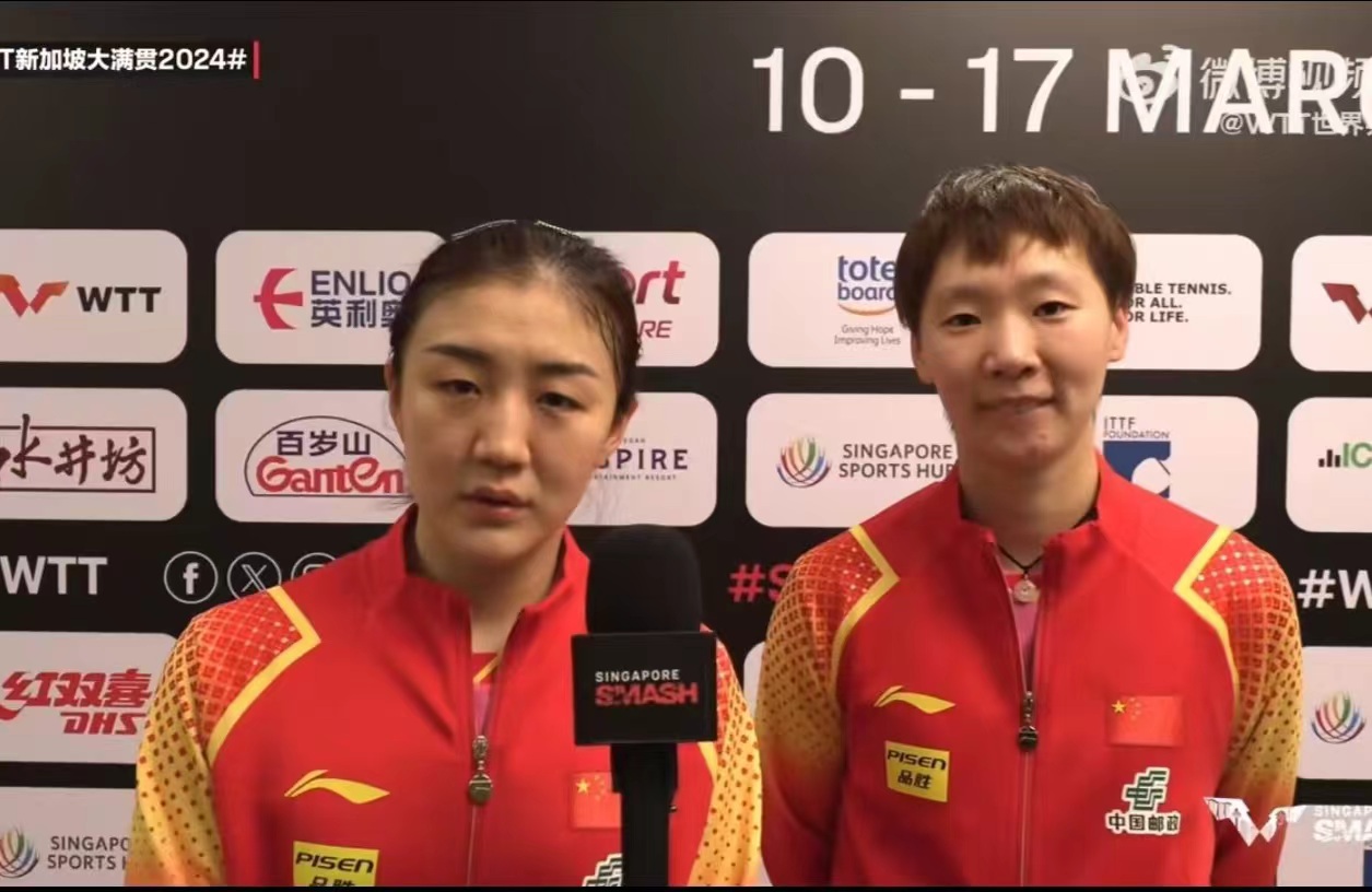 陈梦/王曼昱3-2战胜斯佐科斯/波尔卡诺娃，晋级女双8强！五局比分为五局比分：1