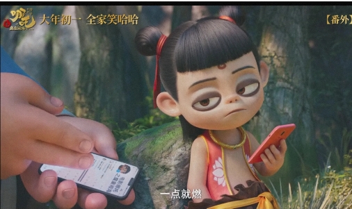 截至2月17日10时许，《哪吒之魔童闹海》总票房（含预售及海外票房）已突破120