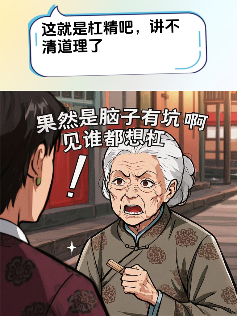 让对方在笑声中领悟人生真谛，这些幽默语录功不可没