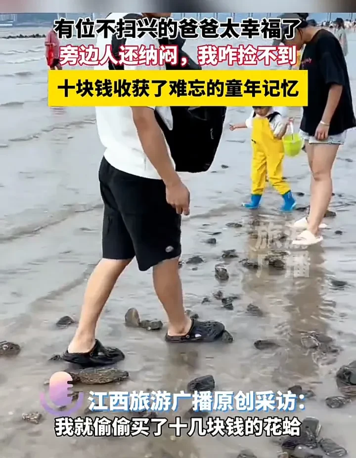 这位爸爸的做法真是让人感动！