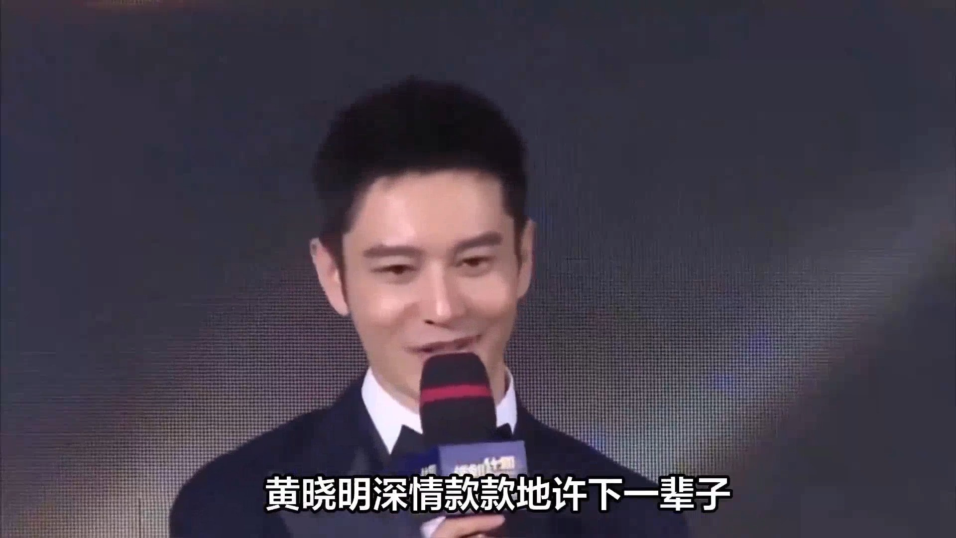 黄晓明新欢青岛摆酒，再婚生子传满天，baby香港另辟蹊径