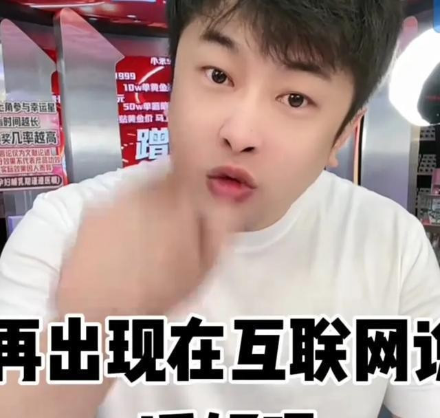 辛巴的 “得罪之旅”：狂傲之举引发行业震动