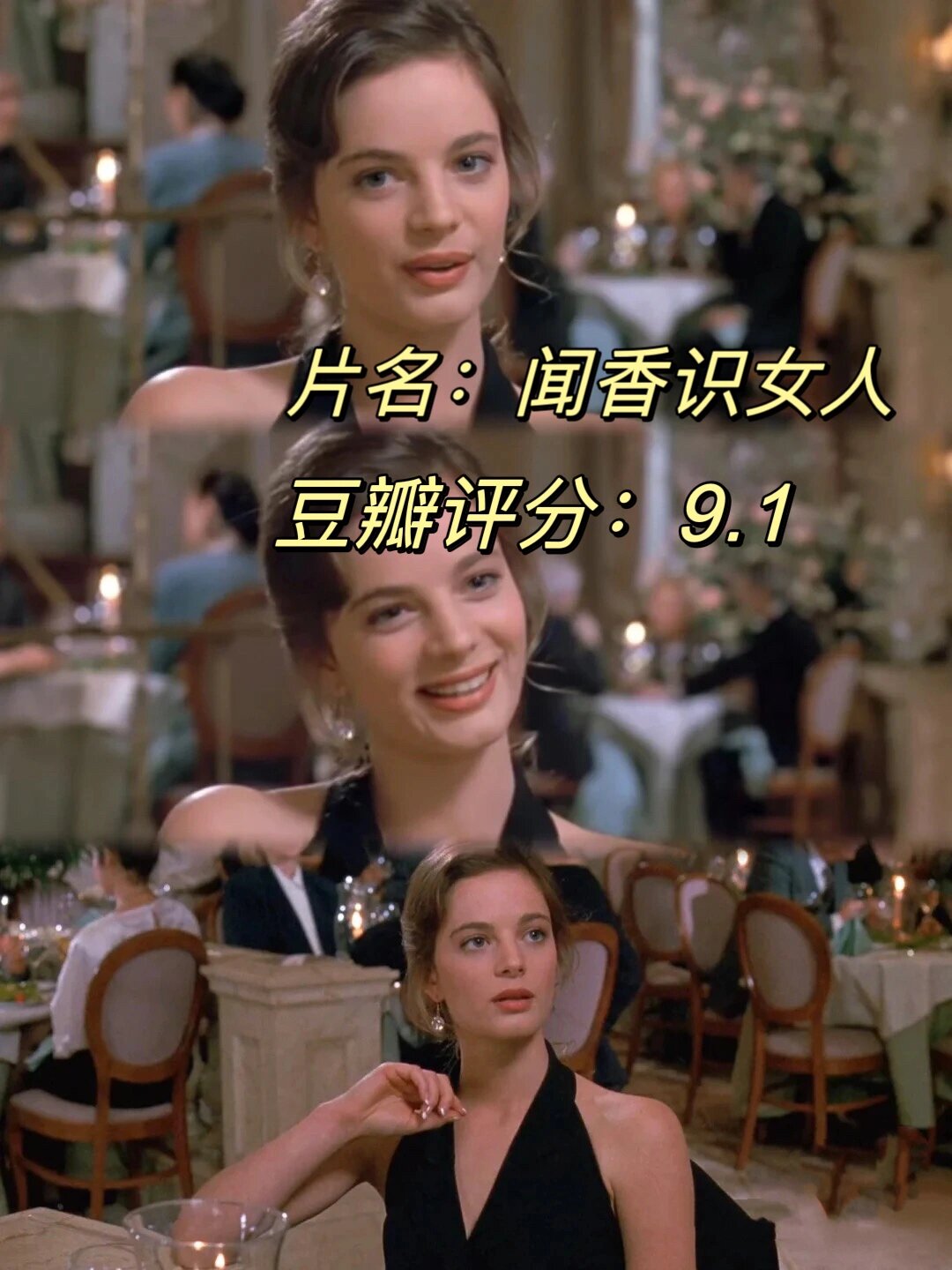 众人相聚寻求至高之处就是圣地