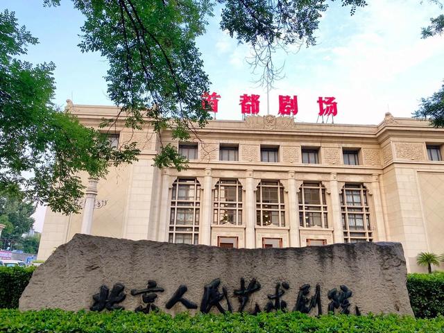 北京人艺老戏骨李滨去世:离婚63年一直单身,独自将两个儿子养大(人艺演员很牛吗)-第13张图片-九妖电影 北京人艺老戏骨李滨去世:离婚63年一直单身,独自将两个儿子养大(人艺演员很牛吗)-第13张图片-九妖电影