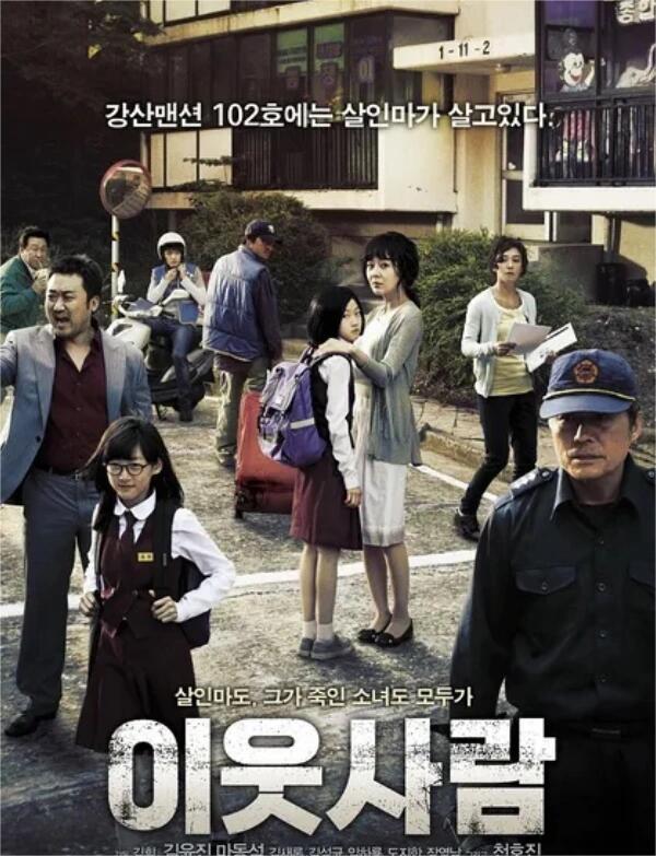 胆小勿入，一部韩国惊悚片‼️