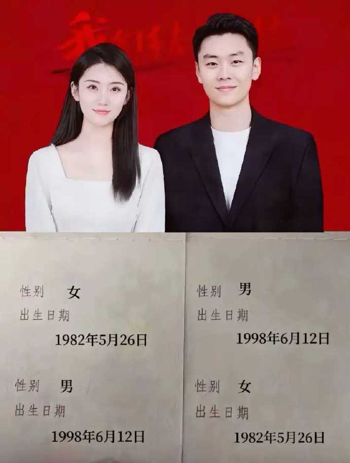 女的真显年轻啊！ ​​​