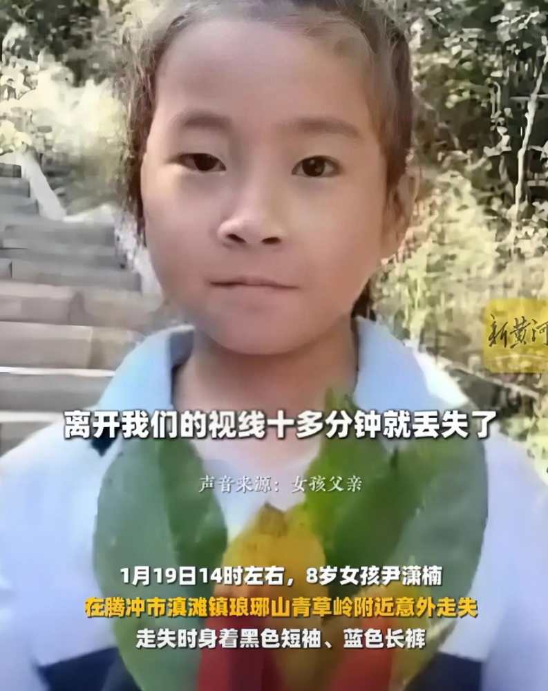 小女孩走丢细节，细思极恐！
这事没那么简单，事出反常必有妖！
据说，这个女童学习