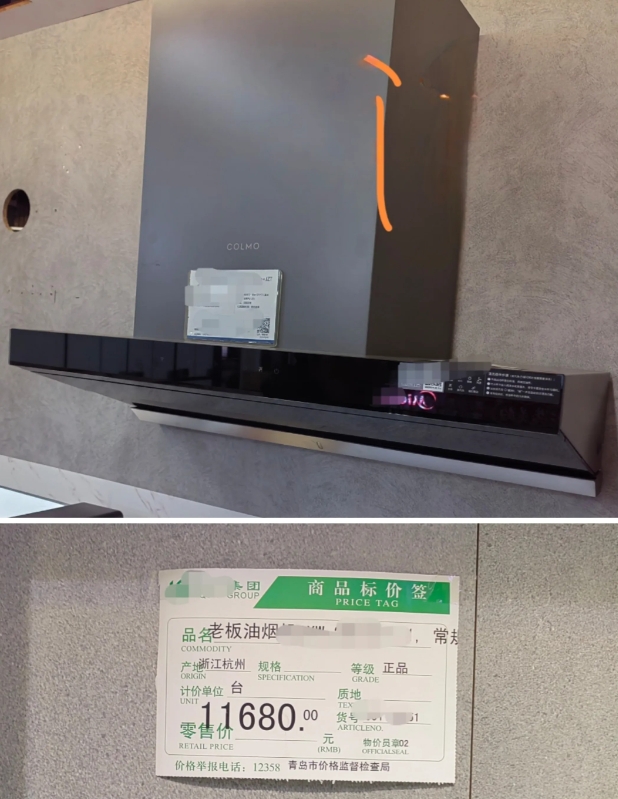 我就纳闷了，抽油烟机内部不就是一个抽风机吗，最多就是功率大点，一万多的定价，底气
