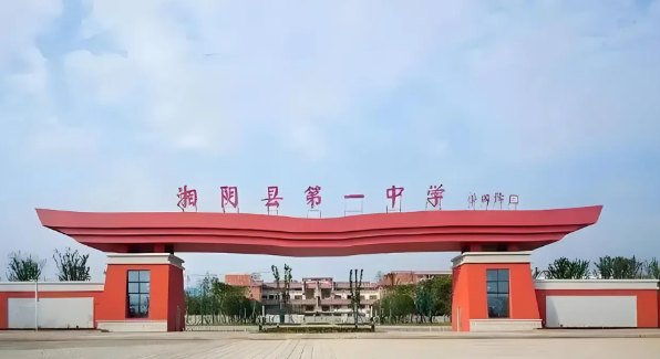 9月25日，湘阴县一中高三学生曾某晚自习时肚子饿了，在教室吃八宝粥被班主任戴某批