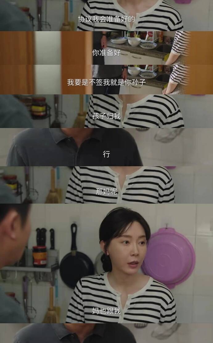 郭京飞演的常胜，那是妥妥的“佛系爸爸”，觉得孩子嘛，开心最重要，玩着学，学着玩