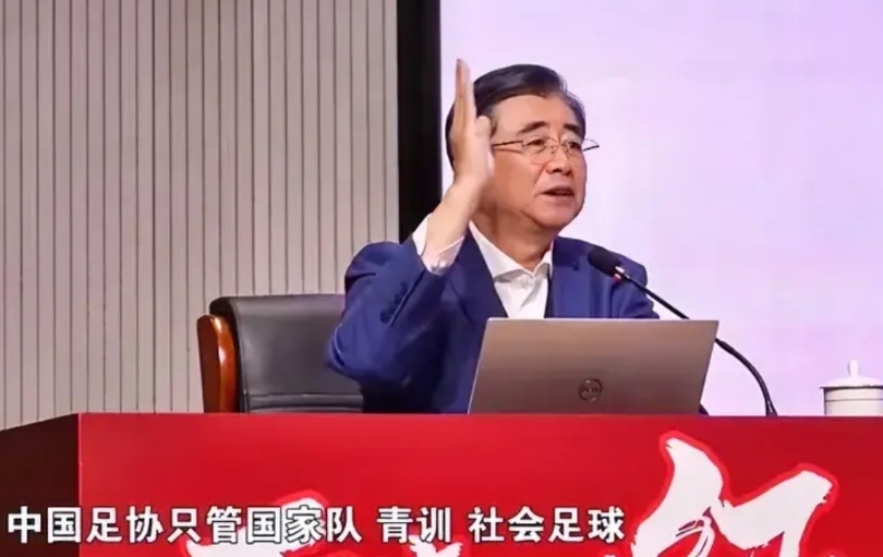 明年元旦、中国足球管办分离！

宋凯说包括中超联赛在内的各级中国足球职业联赛，从