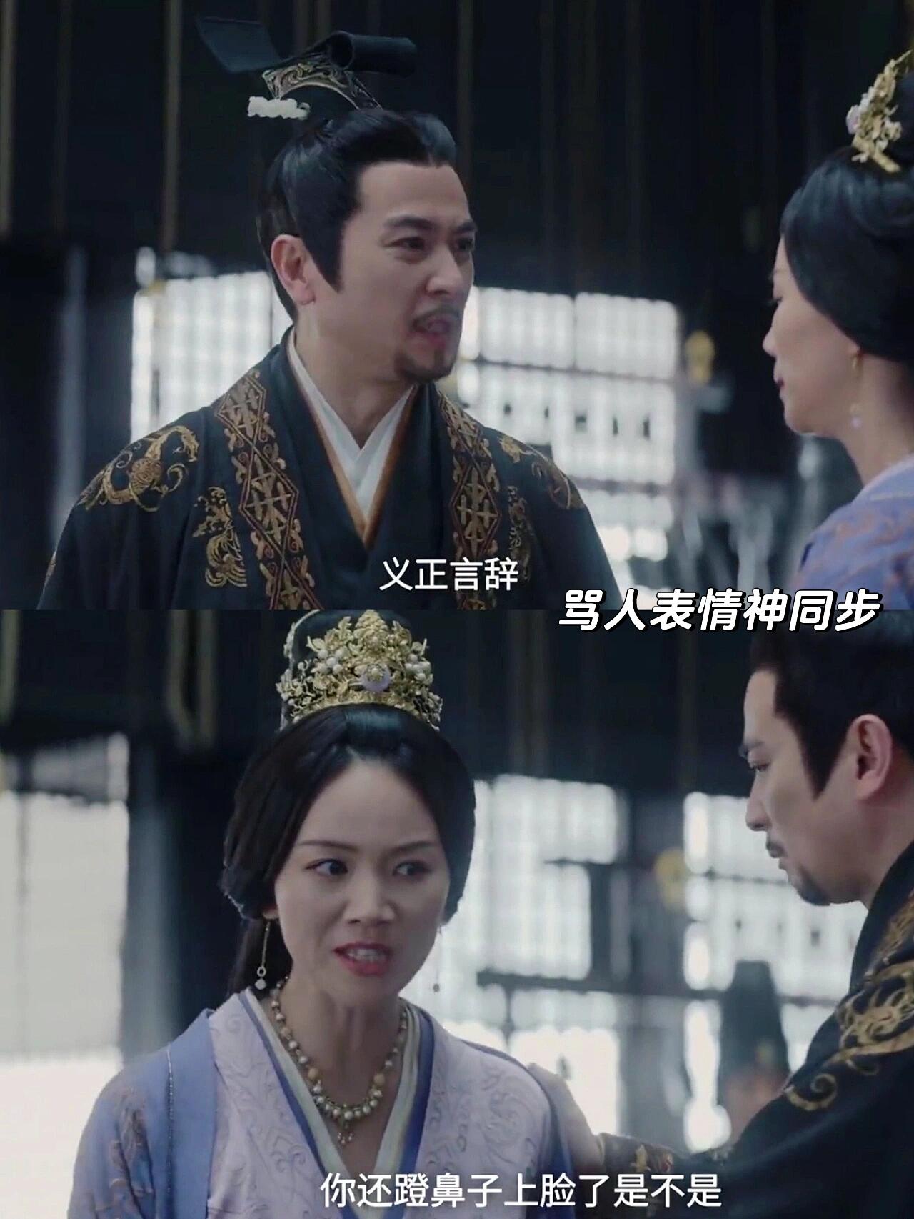 文帝和越妃绝绝子！