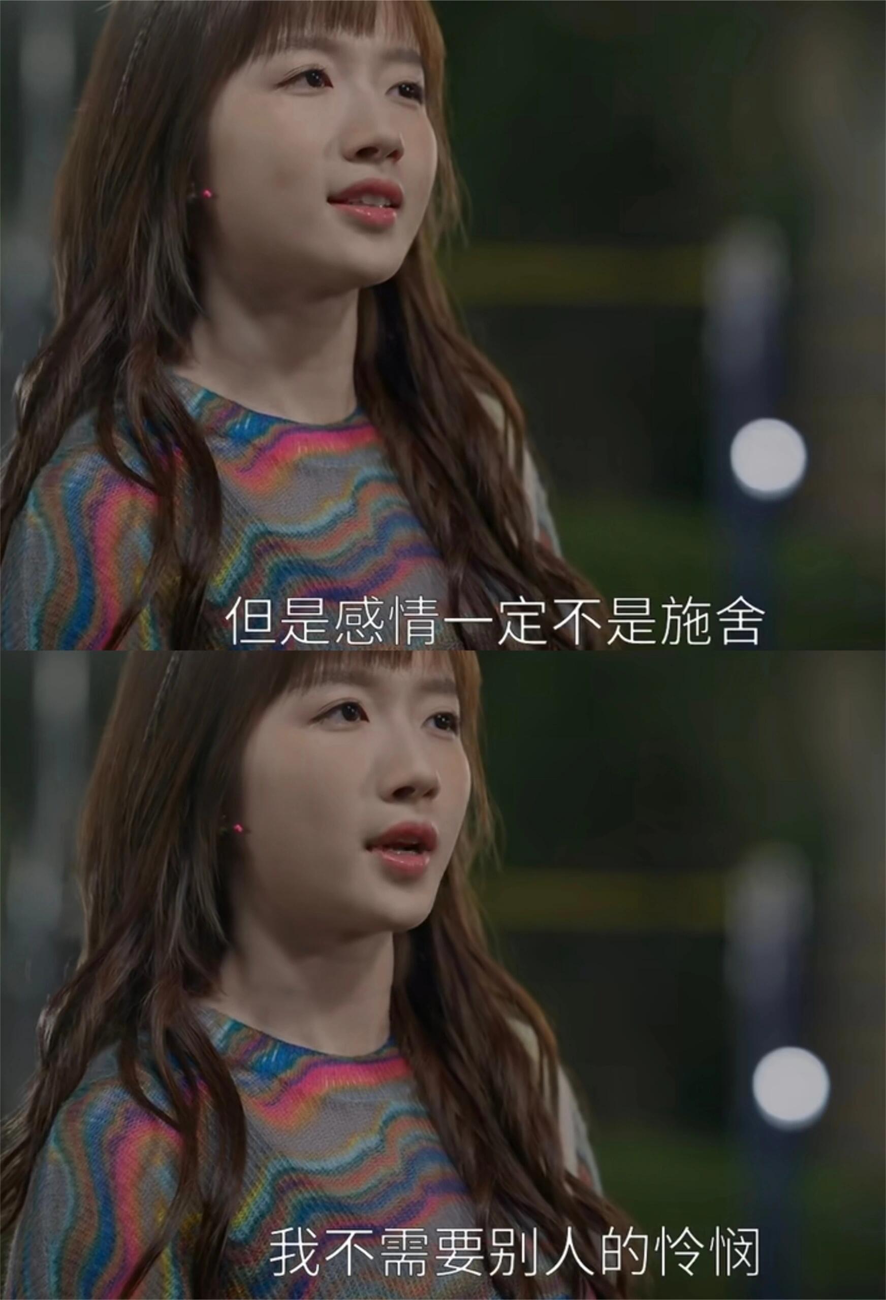 这一段拒绝很清醒！治好了我的恋爱脑