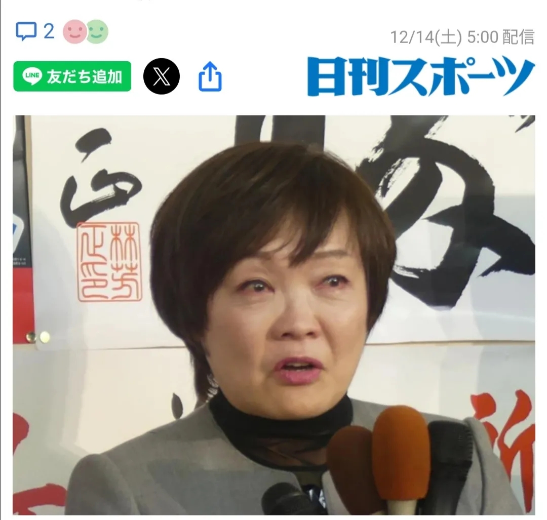 特朗普干涉日本政坛？安倍昭惠取代石破茂？