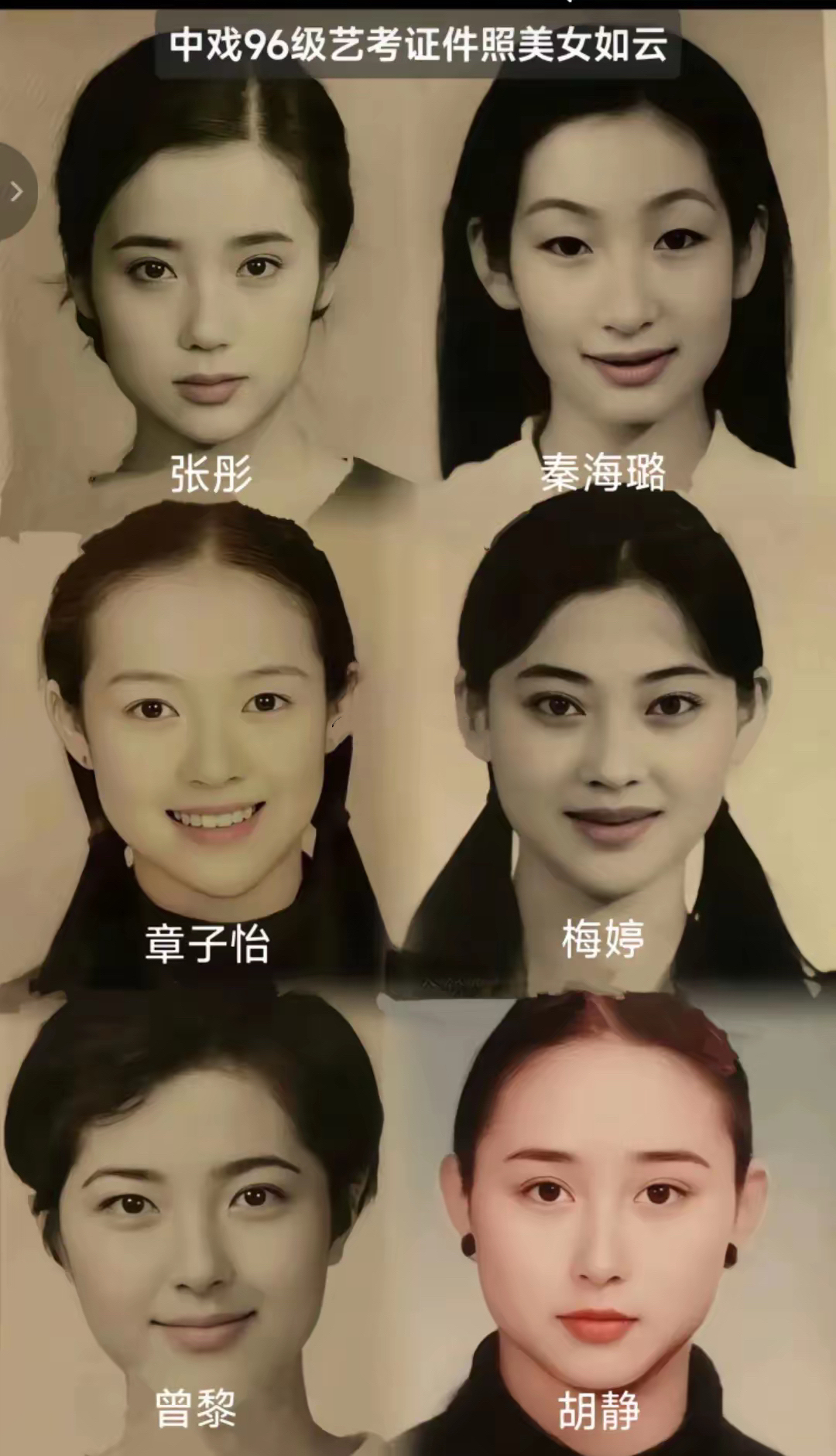 在没有整容的时代，张彤的美最真实自然！