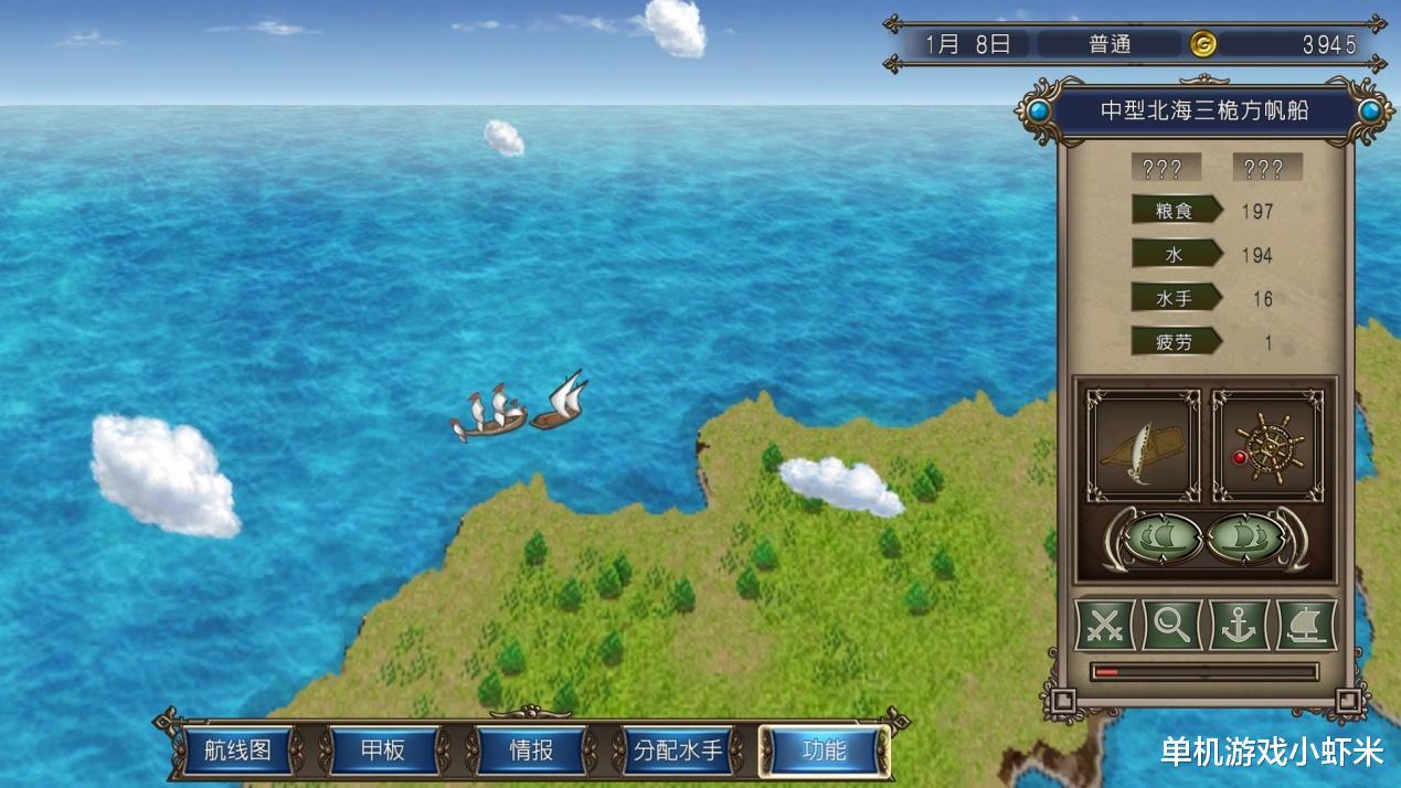 大航海时代4—游戏初期北海破局的方法和策略