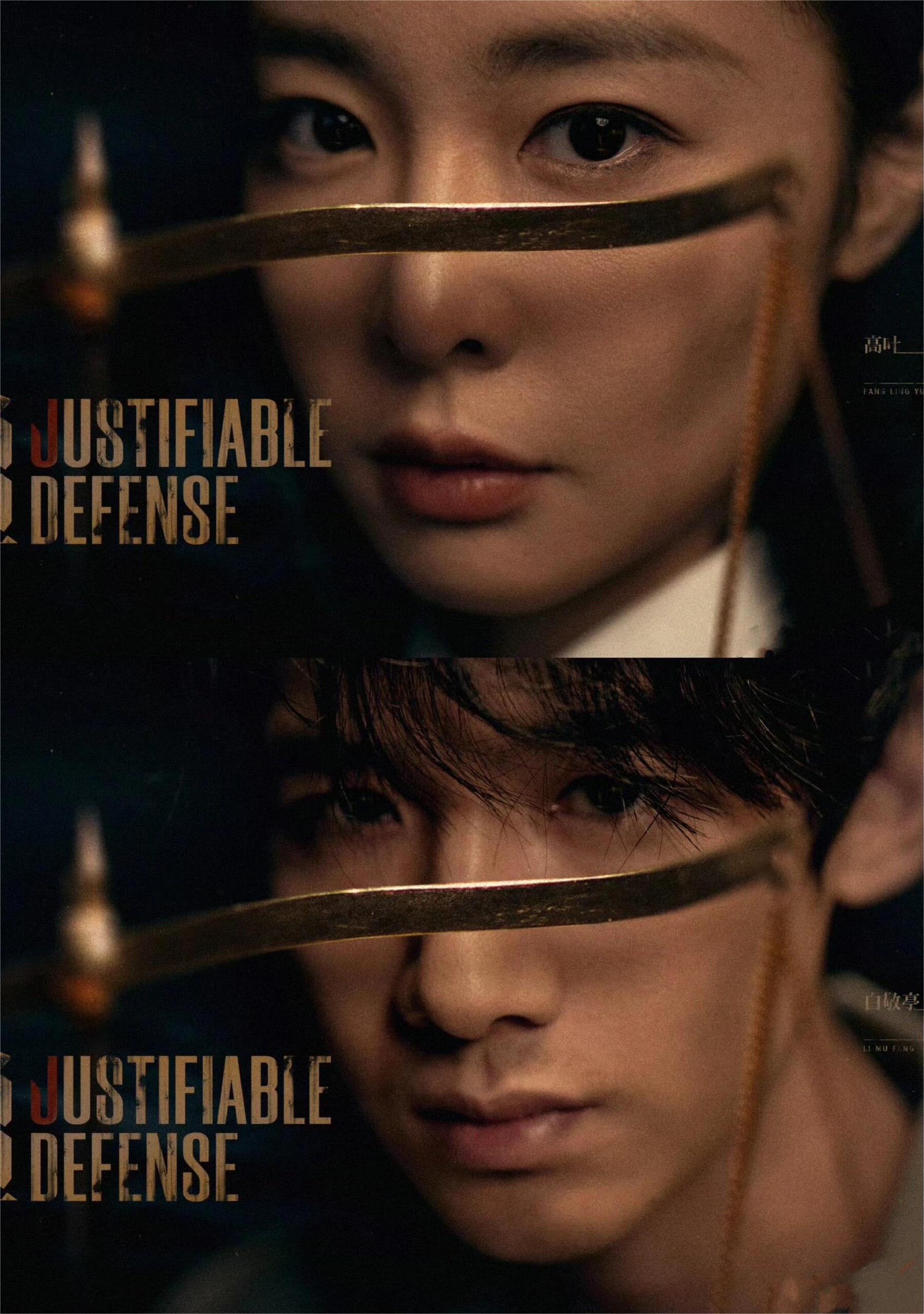 迷雾剧场高叶白敬亭悬疑炸裂‼️