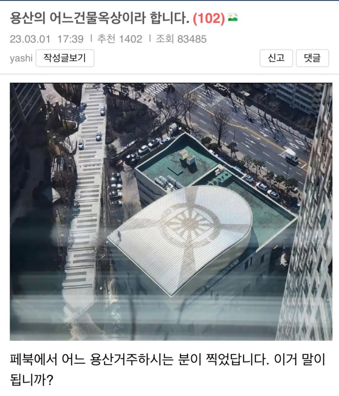 真内幕！尹锡悦戒严事件，还是来到了鞋教这一步...